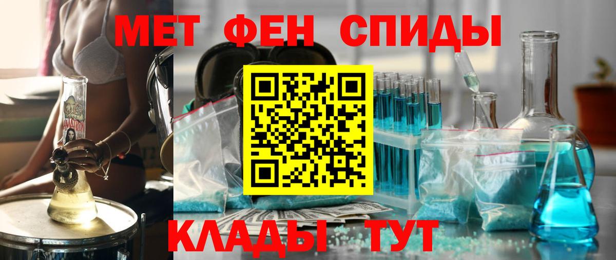 Амфетамин  Вход с VPN  АМФЕТАМИН  Кемерово  Амфетамин 97% 