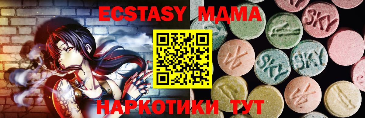 Конопля Кемерово