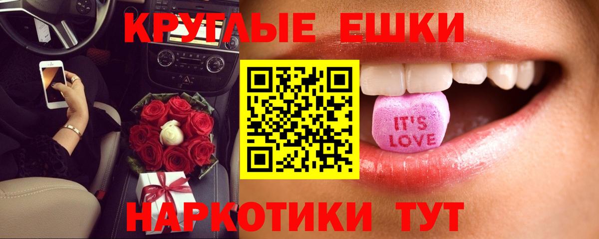 ЭКСТАЗИ XTC  закладки  Вход с VPN  Кемерово  Экстази MDMA 