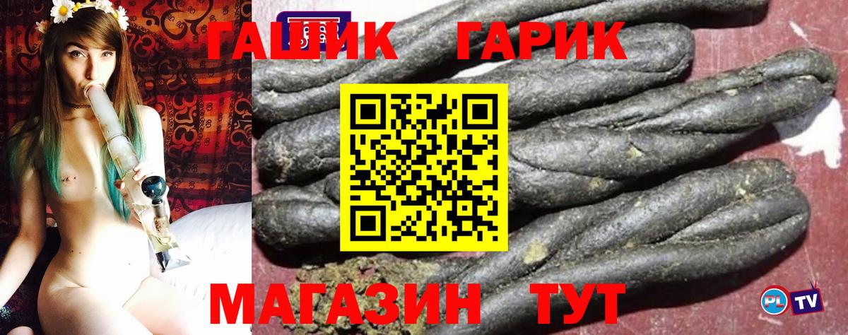 Гашиш ice o lator Кемерово
