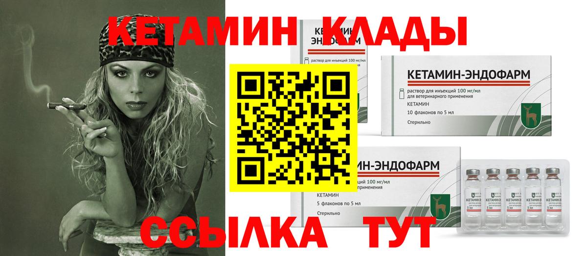 МДМА  Гашиш  COCAIN  Кемерово  Вход с VPN  Каннабис  МЕФ кристаллы 