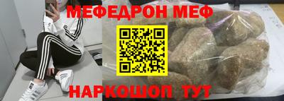 мет Краснознаменск