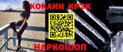 ГАЛЛЮЦИНОГЕННЫЕ ГРИБЫ Краснодар