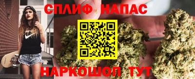 дживик Краснокаменск