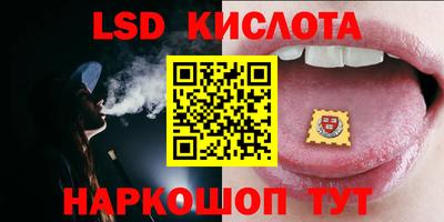 дживик Краснокаменск