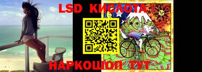 дживик Краснокаменск