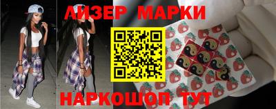 ГАЛЛЮЦИНОГЕННЫЕ ГРИБЫ Краснодар