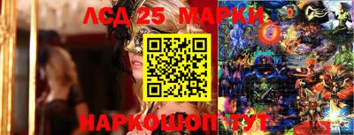 дживик Краснокаменск