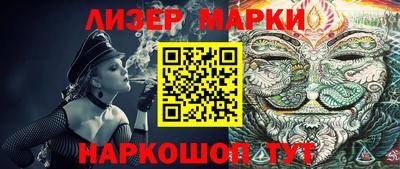 ГАЛЛЮЦИНОГЕННЫЕ ГРИБЫ Краснодар