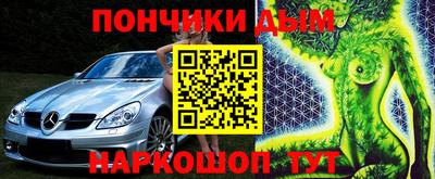 ГАЛЛЮЦИНОГЕННЫЕ ГРИБЫ Краснодар