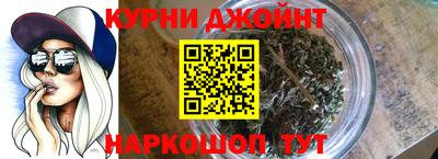 дживик Краснокаменск
