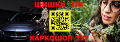дживик Краснокаменск
