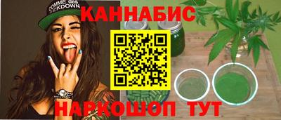 мет Краснознаменск