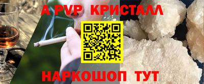 ГАЛЛЮЦИНОГЕННЫЕ ГРИБЫ Краснодар