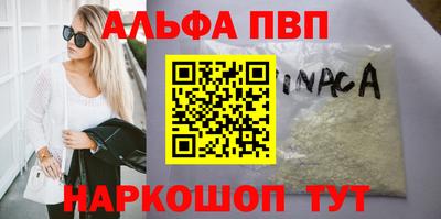 ГАЛЛЮЦИНОГЕННЫЕ ГРИБЫ Краснодар