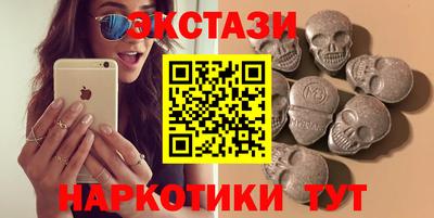 дживик Краснокаменск