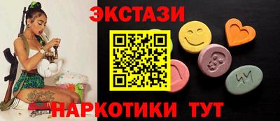 дживик Краснокаменск