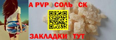 ГАЛЛЮЦИНОГЕННЫЕ ГРИБЫ Краснодар