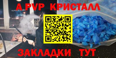 дживик Краснокаменск
