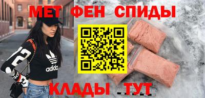 дживик Краснокаменск