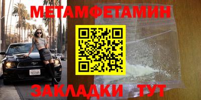 дживик Краснокаменск