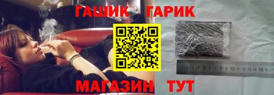 дживик Краснокаменск