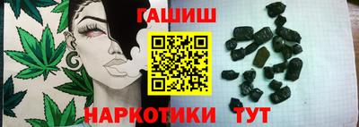 ГАЛЛЮЦИНОГЕННЫЕ ГРИБЫ Краснодар