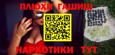 ГАЛЛЮЦИНОГЕННЫЕ ГРИБЫ Краснодар