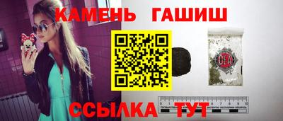 дживик Краснокаменск