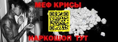 мет Краснознаменск