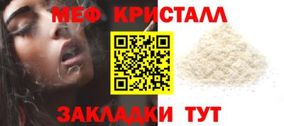 дживик Краснокаменск