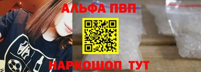 ГАЛЛЮЦИНОГЕННЫЕ ГРИБЫ Краснодар
