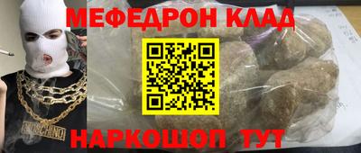 ГАЛЛЮЦИНОГЕННЫЕ ГРИБЫ Краснодар