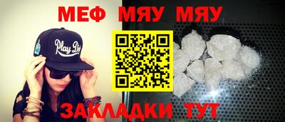 мет Краснознаменск