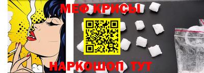 мет Краснознаменск