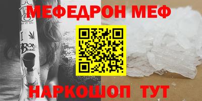 дживик Краснокаменск