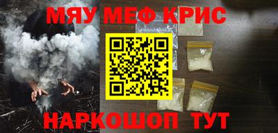 дживик Краснокаменск