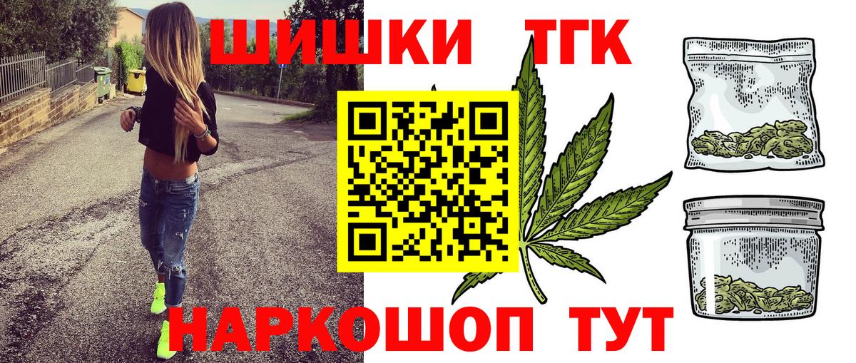 Конопля планчик Кемерово