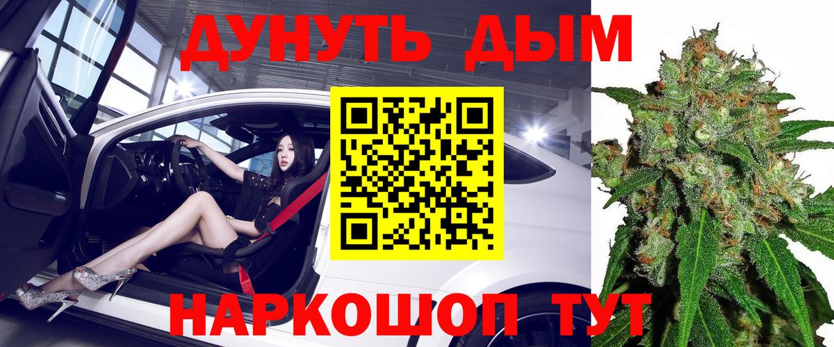 Бошки марихуана White Widow  МАРИХУАНА MAZAR  Бошки марихуана MAZAR  Кемерово  Конопля LSD WEED  Вход с VPN 